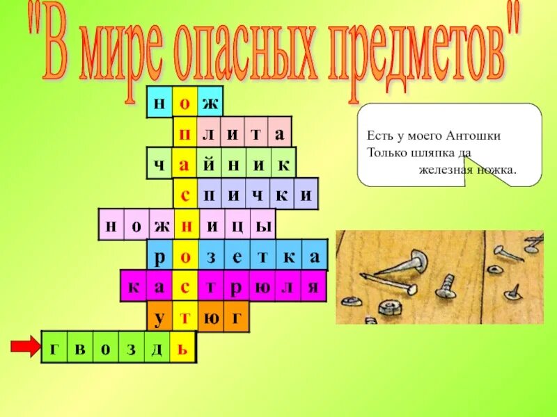 Чего есть 5 в мире