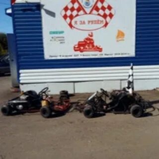 Картинг томск
