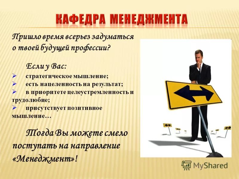 Astvac dzez pahapan. Если задуматься всерьез то время. Генри торо цитаты. Ученье вот чума ученость вот причина. Коринфянам 6 9.