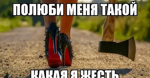 Полюби меня дома