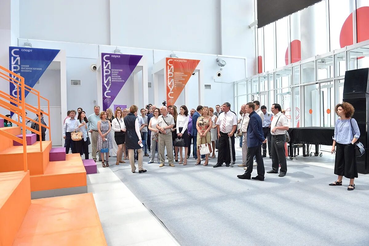 Спортивный парк сириус фото. Куда сходить в сириусе сочи. Куда сходить в сириусе сочи. Спортивная площадка сириус адлер. Парк сириус сочи.