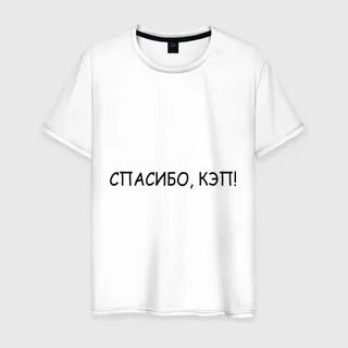 Ноу кэп