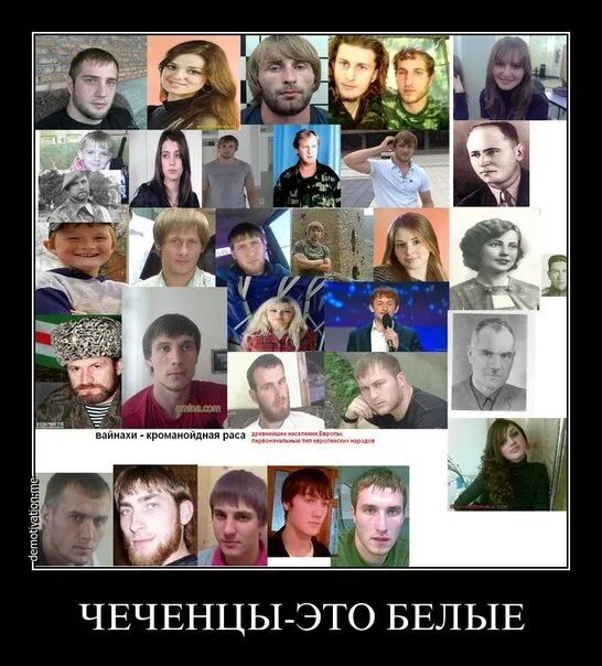 Армяне славяне или нет