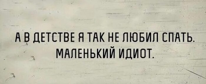 люди идиоты. дженсен эклз приколы. губка боб квадратные штаны тнт 2008. маленький идиот. я идиот фото.