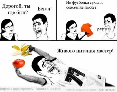 Песня не так лежат вещи сама пахну