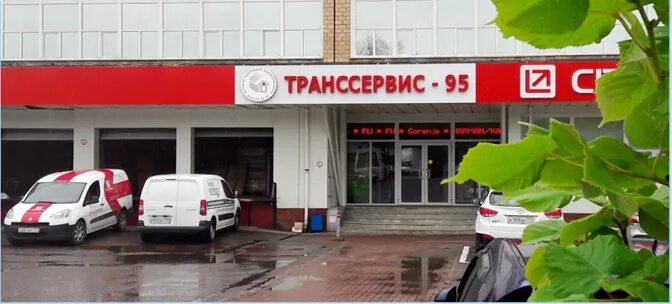 1 Варшавский проезд. Транссервис-95 сервисный центр Москва. 1-Й Варшавский проезд 1а стр 3. 1-Й Варшавский проезд, д. 1а, стр. 3. 1 варшавский проезд 1а стр 1