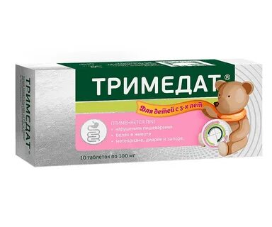 Как долго можно принимать тримедат без перерыва