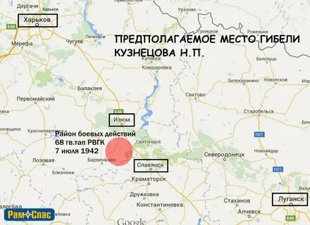 Новопсков луганская область на карте