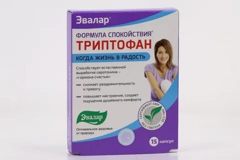Триптофан эвалар аналоги