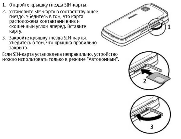 Как вставить сим карту в айфон 14. Как вставить сим карту в айфон 14