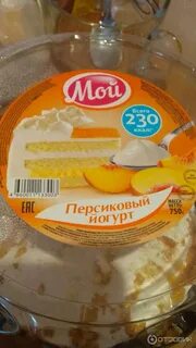 Торт персиковый йогурт
