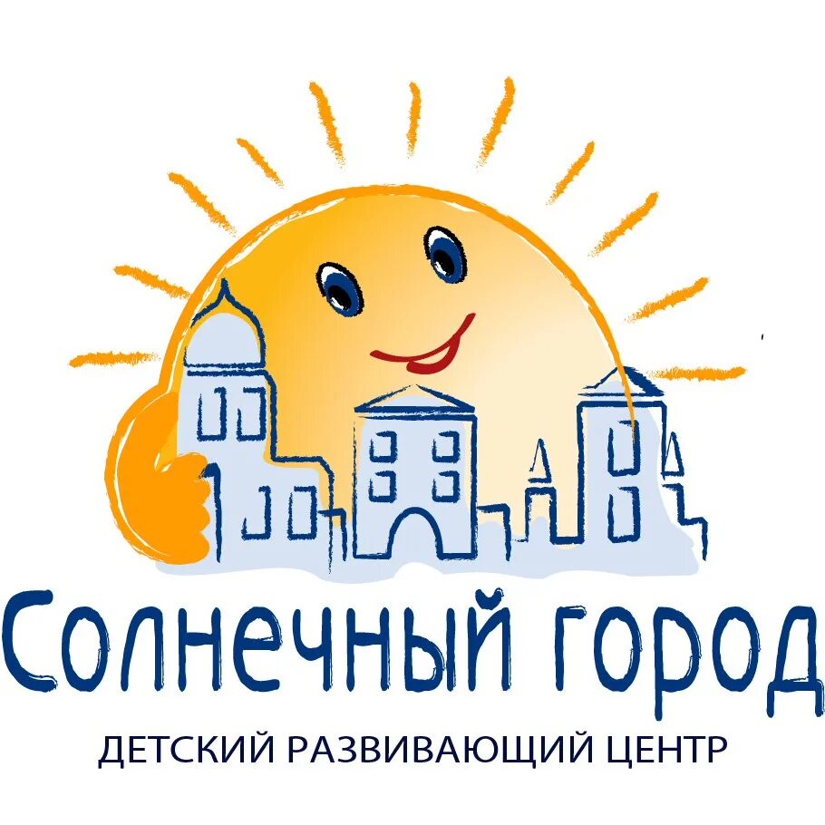 Сайт солнечный город новосибирск. Детский центр Солнечный город. Солнечный город логотип. Солнечный город реклама. Город солнца эмблема.