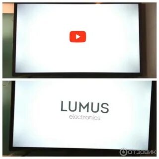 Lumus