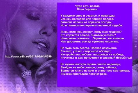 Маленькое чудо для бывшего читать