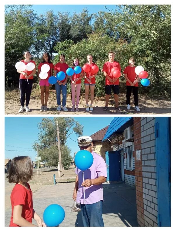 Сокрутовка Астраханская область. Сокрутовка волонтер. Название группу с воздушными шарами. Праздник улицы в селе. Погода в сокрутовке астраханской области