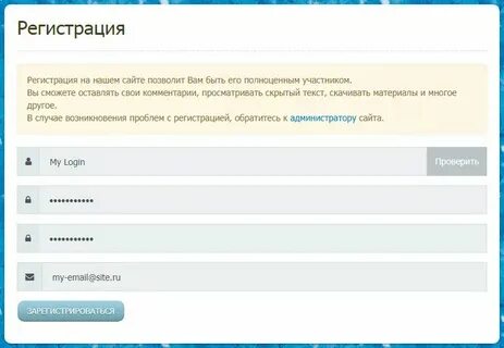 Стратегия сайт регистрация
