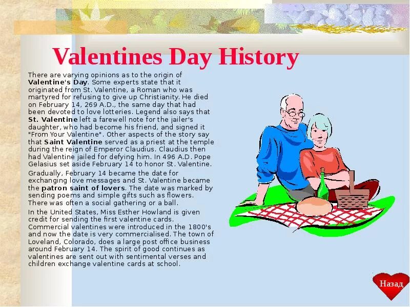 Saint Valentine's Day History. Valentine's Day история. St Valentine's Day story. Valentine s day reading