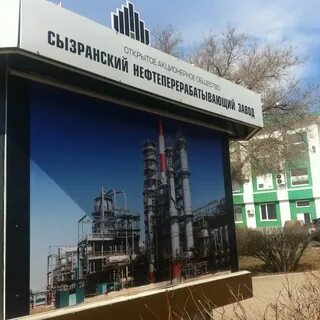 Проходная нпз