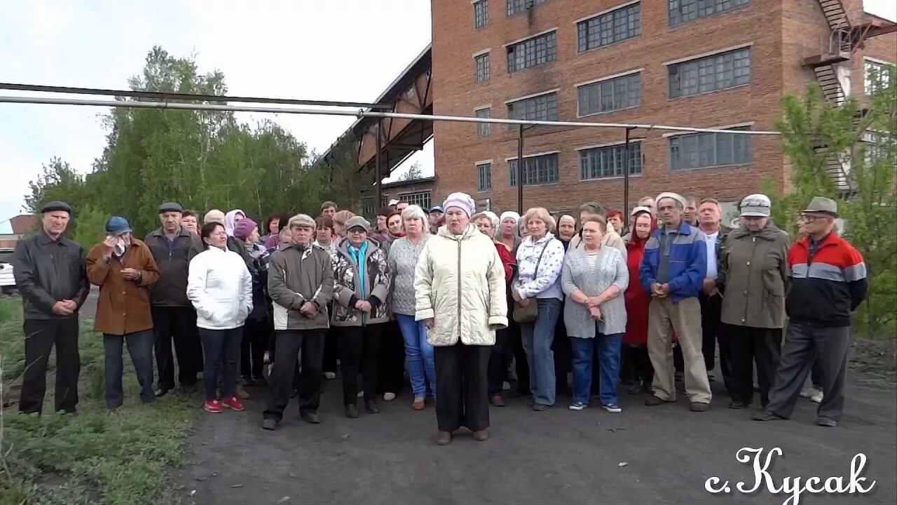Погода кусак. День села кусак. Кусак алтайский край фото. Погода кусак. Кусак алтайский край немецкий национальный.