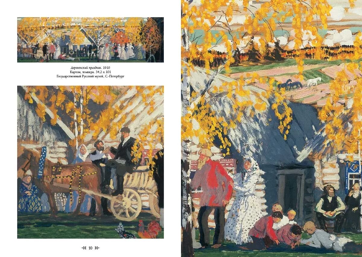 (1878-1927)  зима. Кустодиев купчиха 1915. Кустодиев третьяковская галерея. Кустодиев. Кустодиев третьяковская галерея.