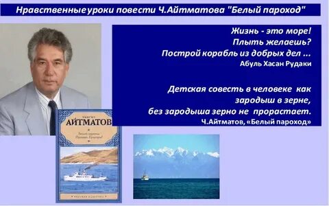 Пароход белый берег