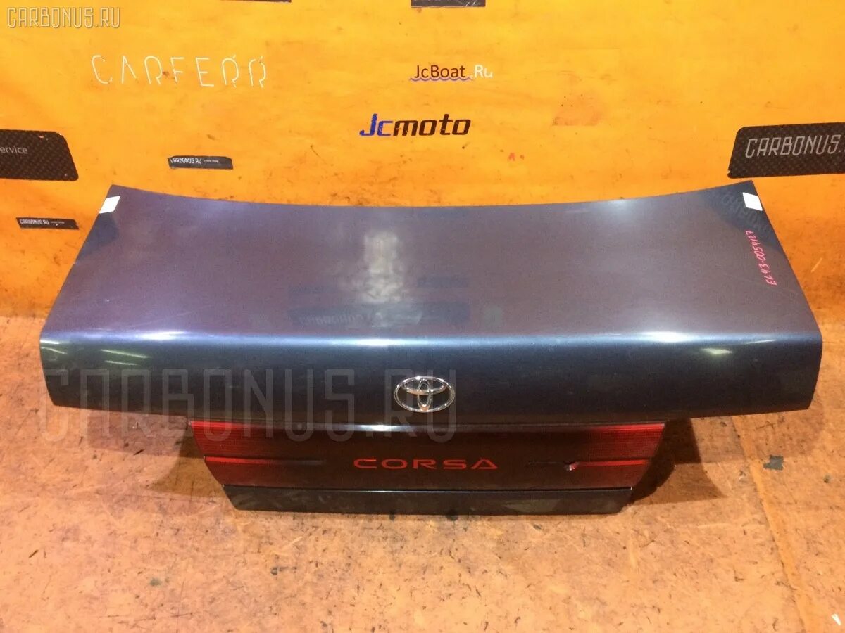 Toyota corsa el51 багажник. Пол багажника тойота корса. Багажник тойота корса. Багажник тойота корса. Багажник тойота корса.