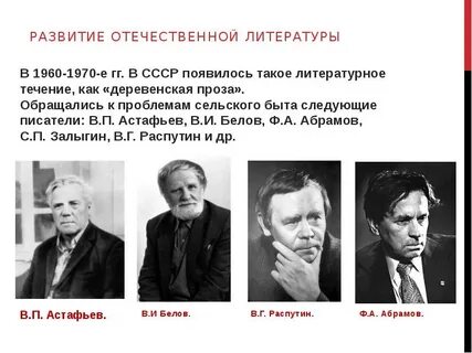 Произведения 60 80 годов