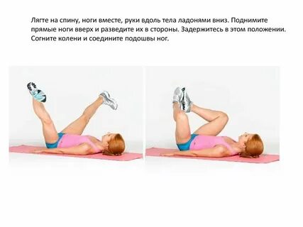 Предмет попой