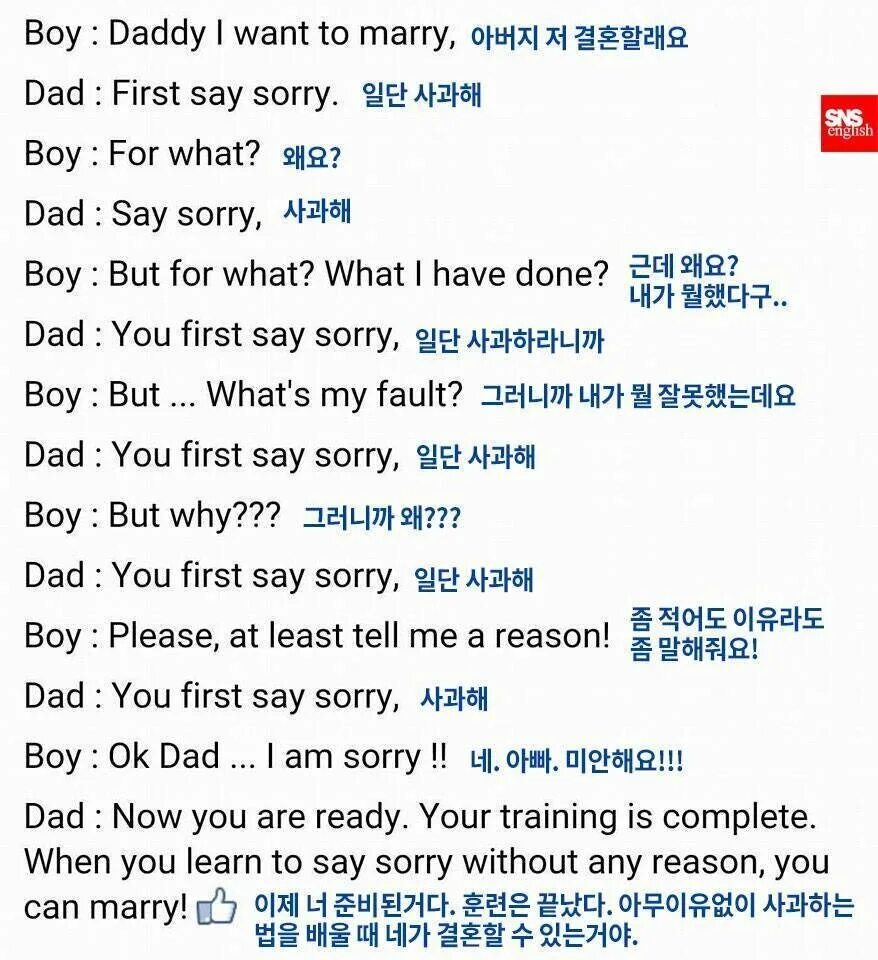 What is dad doing. What is dad doing