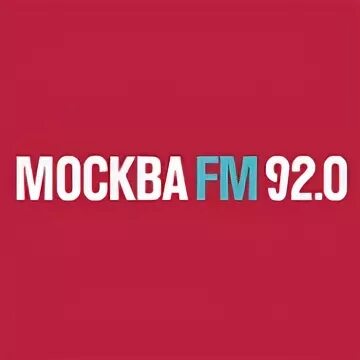 Радио 92.4. Москва ФМ. Москва ФМ логотип. Радио Москва fm логотип. Fm радио в Москве.