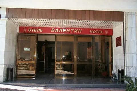 Отель вышел