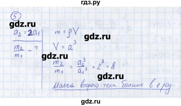 Физика громцева 10 класс самостоятельные