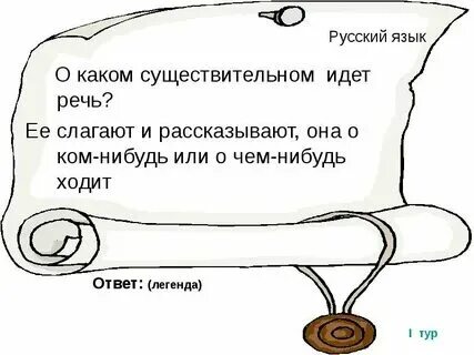 Речь идет о большом количестве