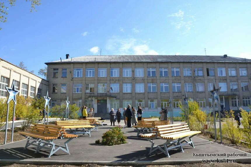 сош имени гагарина. гагаринская школа фролово. сош имени гагарина. сош имени гагарина. школа № 22 тамбов.