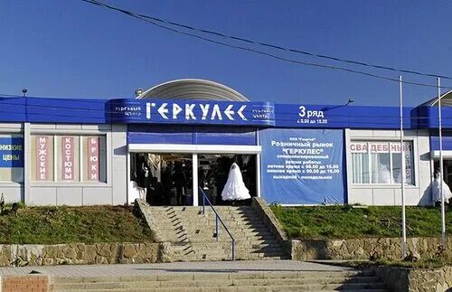 Геркулес ул калинина 10 фото Семь нот, музыкальный магазин, ул. Калинина, 10, Миасс Яндекс Карты