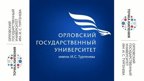Огу тургенева адрес