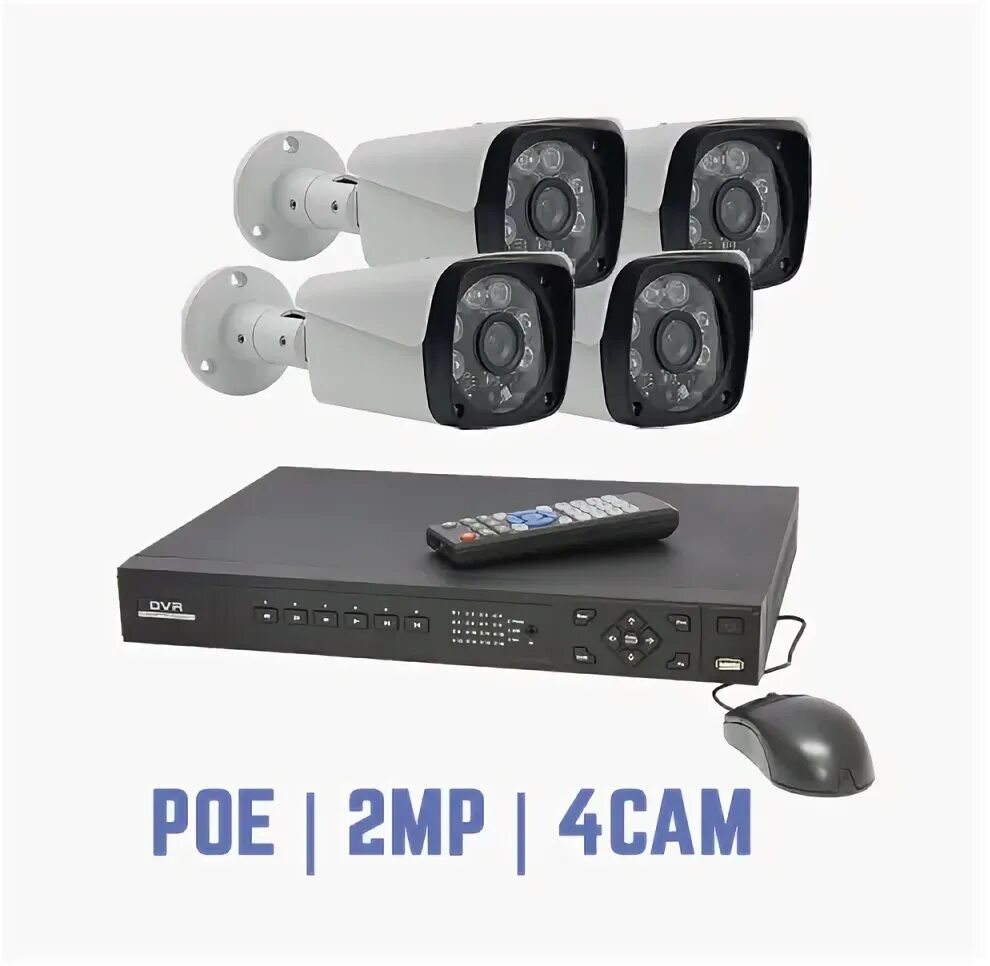 Ps link комплект видеонаблюдения 4 камеры. Комплект видеонаблюдения ps-link kit-с501hd 1 камера. Комплект видеонаблюдения ps-link kit-a204hd 4 камеры. Комплект видеонаблюдения ps-link kit-a204hd 4 камеры. Комплект видеонаблюдения ps-link kit-c204hd 4 камеры.