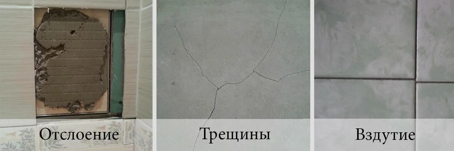 Треснет почему