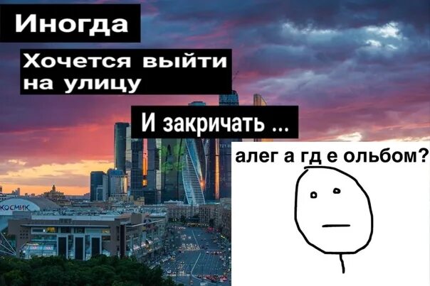 Последнее время не хочу выходить из дома