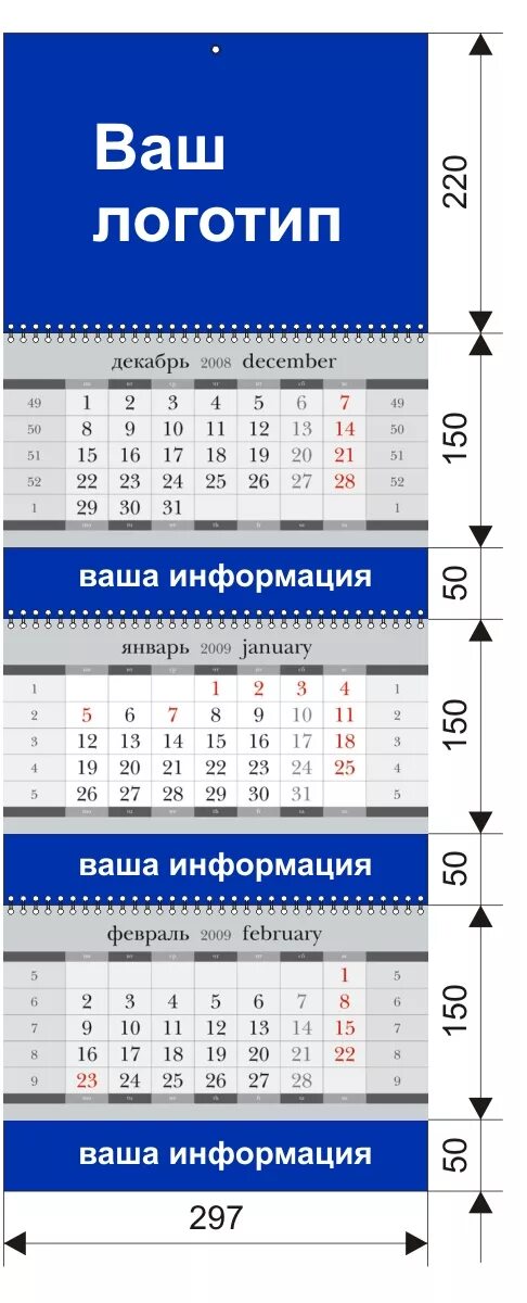 Настольный производственный календарь 2019 распечатать - Красивые календари на 2