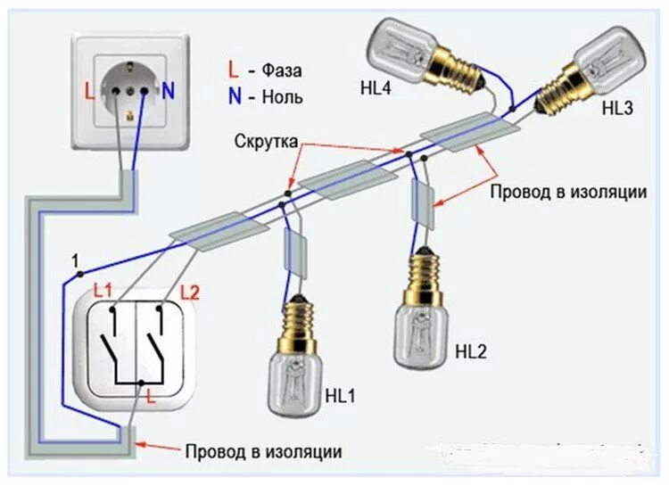 Как потключить 2лампочки 1включател. Схема подключения 3 лампочки 2 розетки выключатель. Схема подключения 3 лампочки с одним выключателем. Схема подключения 4 выключателя, 4 лампочки, 2 розетки.. Соединение 4g