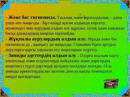 Жыныстық қатынас онлайн жетілген ажырасқан