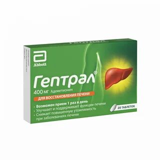 Гепей