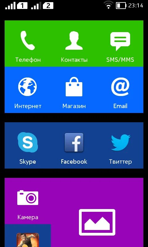 Приложение nokia. Приложения нокиа. нокиа меню телефона. нокиа х приложения. меню nokia android.