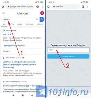 Продать юз в тг