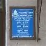 Диспетчерская водоканал. Телефон единой диспетчерской службы. Диспетчер водоканала выборг. Водоканал узловая телефон абонентский отдел. Куйбышева 13 выборг.