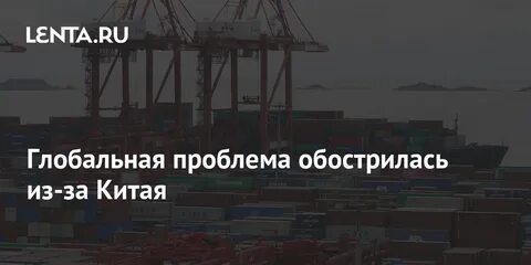 Почему в угольных районах обострились проблемы