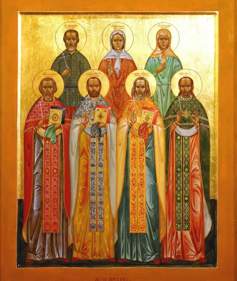 Русские святые мученики. Мученики агломазовские икона.