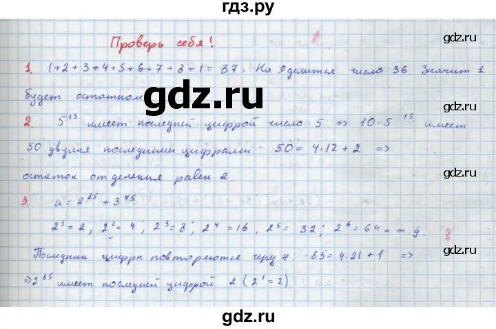 812 алгебра 10 класс колягин. Гдз по алгебре 10 класс колягин. гдз по алгебре 10 колягин 1027. гдз по алгебре 10 класс колягин 1148. гдз по алгебре 10 класс колягин 1087.