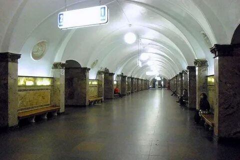 Метро хоум